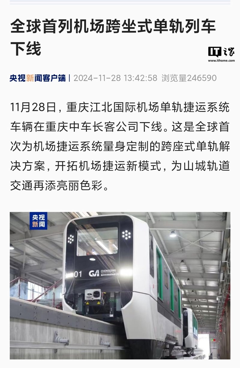 妙米科技官网：开启智能时代新航程