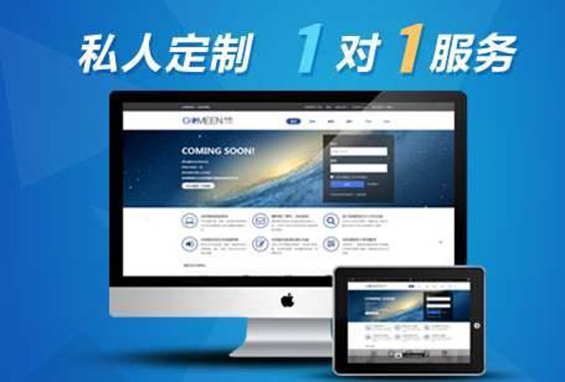 探索小程序制作的新时代”,微信如何助你一臂之力?