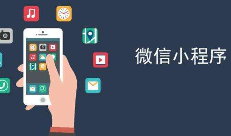 小程序的力量在重庆展现得淋漓尽致